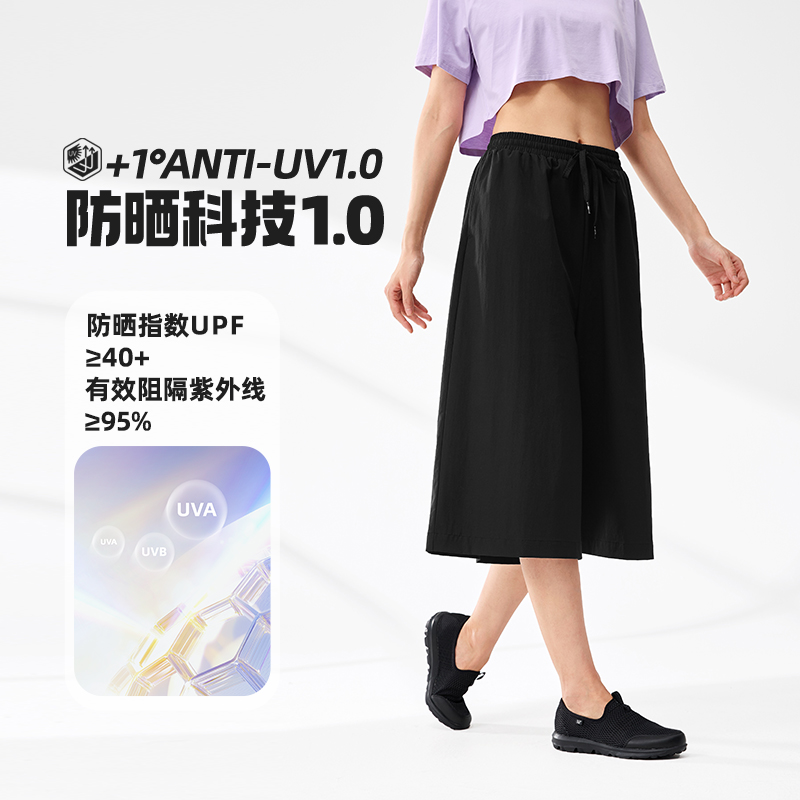 361°运动裤女夏季宽松透气梭织休闲八分裤女运动健身瑜伽裤子高清大图