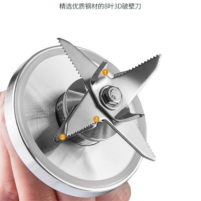 德国破壁机家用多功能迷你破壁料理机榨汁搅拌沙料理机