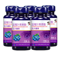 五盒装 修正蓝莓叶素酯咀嚼片儿童成人可配护眼片越橘胡萝卜素软胶囊护眼