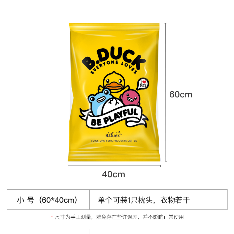 抽真空压缩袋收纳袋棉被子大号家用加厚衣物羽绒服行李箱收纳袋子收纳袋 三维工匠高清大图