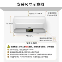 AO史密斯60升电热水器 专利免更换镁棒 金圭内胆 全隐藏安装 大屏触控 双驱速热节能 E60EDX 遥控预约