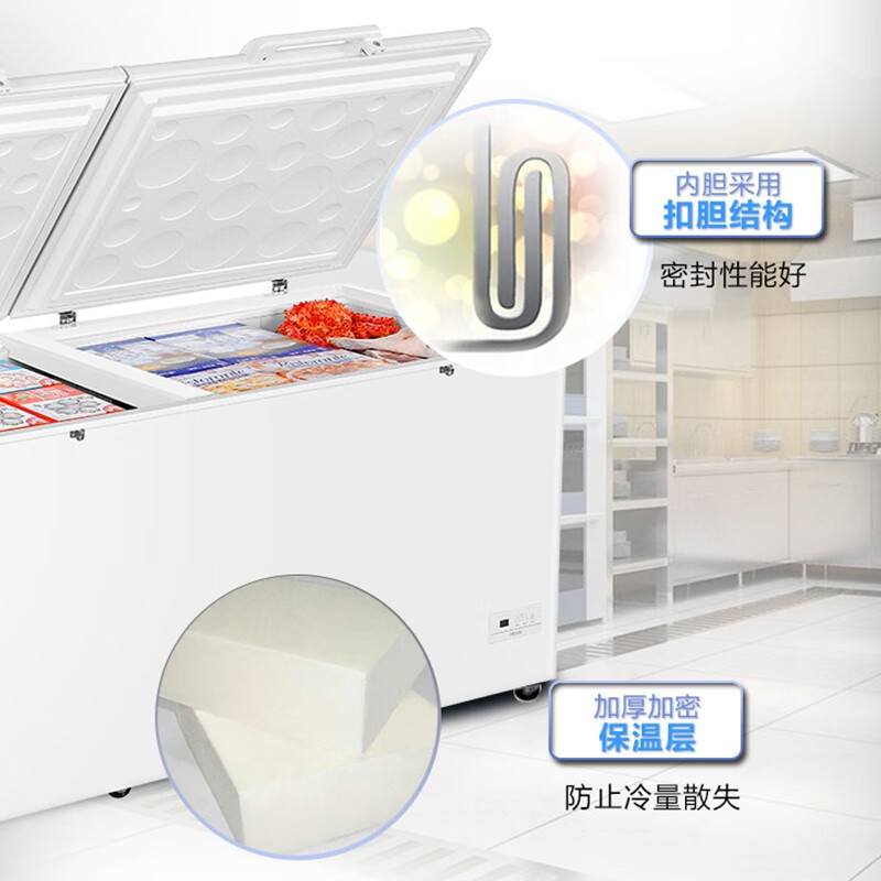 海尔商用冷柜卧式大容量全冷冻冷藏转换电子控温629升BC/BD-629GHEP高清大图