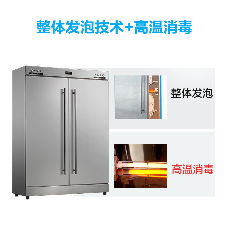 康宝(Canbo)RTP700F-1A/XDR640-F1A商用双门消毒柜酒店食堂不锈钢高温消毒柜 商用高清大图