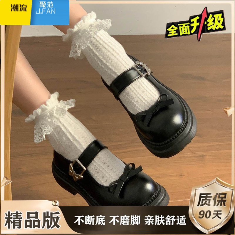 聚范日系jk小皮鞋女2024新款夏季复古厚底学院风玛丽珍单鞋配裙子圆头 39 黑色精品版关注店铺送运费险