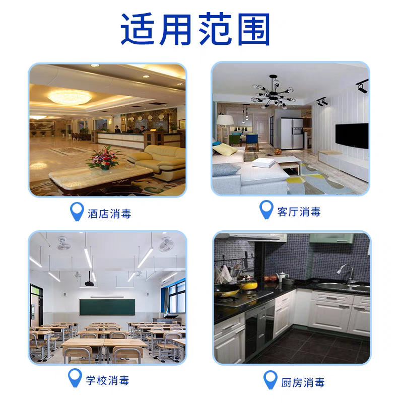 妙管家次氯酸钠溶液原液宾馆物业学校工厂商用 ≥10%工业级高清大图