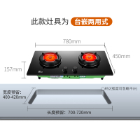 红日烟灶套装 ET8002+EH04C 欧式大吸力油烟机红外线猛火灶(天然气/液化气)拍下请备注气源