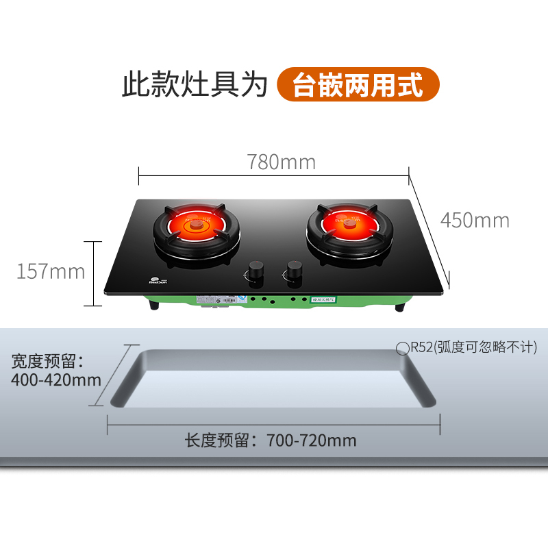 红日烟灶套装 ET8002+EH04C 欧式大吸力油烟机红外线猛火灶(天然气/液化气)拍下请备注气源
