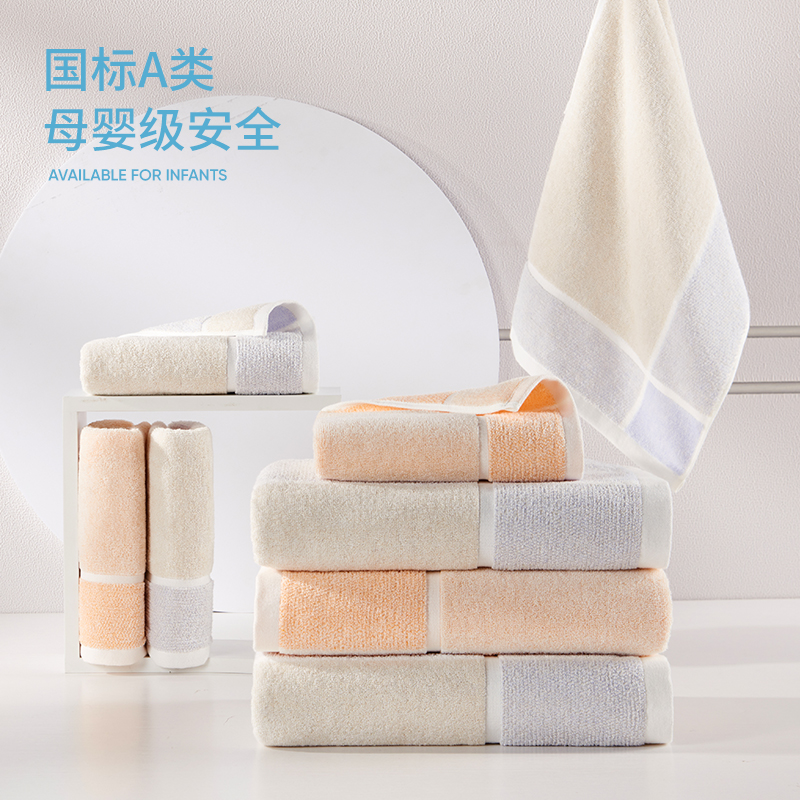 洁玉 秋水2毛1浴三套巾礼盒(天地盖+手提袋) J0702-C 蓝色高清大图