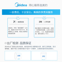 美的（Midea）洗衣机3KG公斤迷你母婴内衣 家用全自动洗衣机波轮洗衣机 MB30V05 官方旗舰正品