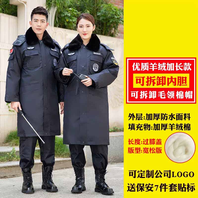 剑神 防寒服棉大衣高清大图
