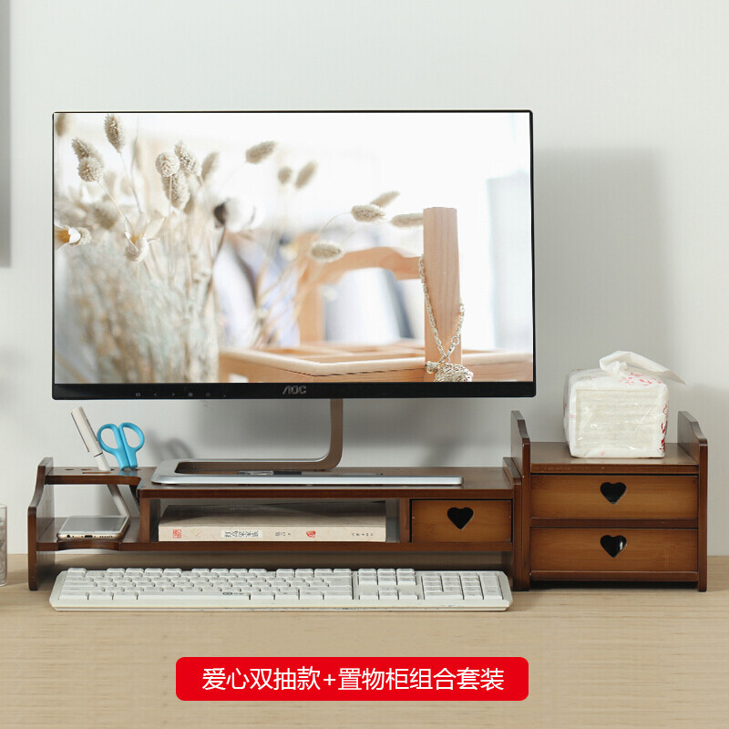 倍方(befon)电脑显示器增高架 双抽屉笔记本电脑支架 置物架 显示器支架多功能笔筒 电脑底座73140