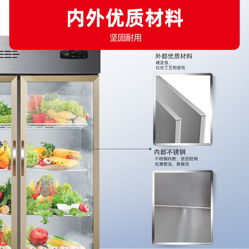星星(XINGX)963升大两门冷藏商用冰柜厨房冰箱商用麻辣烫展示柜冷藏保鲜冰柜双门点菜柜(铜管制冷)BC-1000YE高清大图