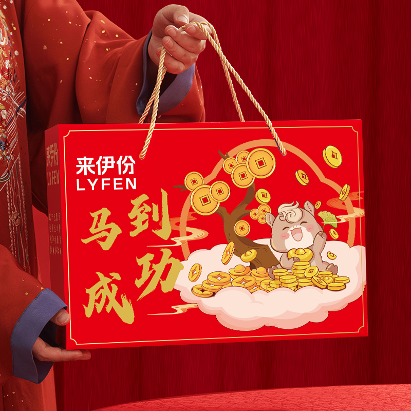 来伊份LYFEN 新春坚果礼盒马到成功B款高清大图