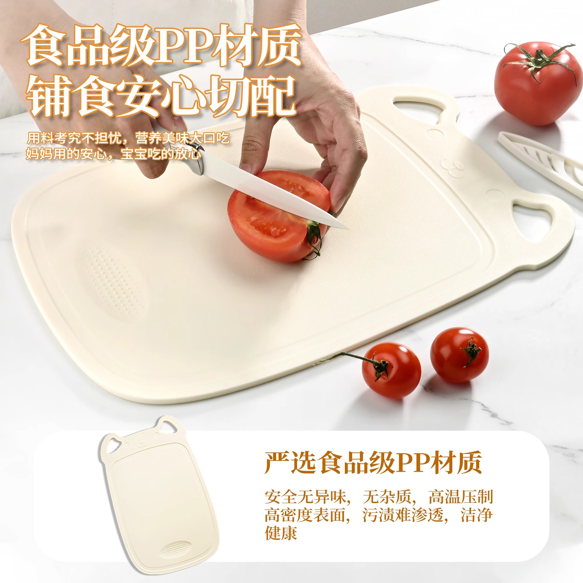 菜刀家用刀具全套套装宝宝水果刀组合菜板宿舍辅食厨房X8169高清大图