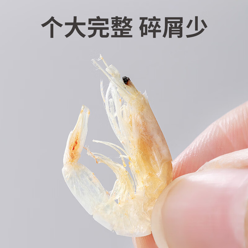 方家铺子 淡干特产海产干货生干虾皮120g/瓶装高清大图