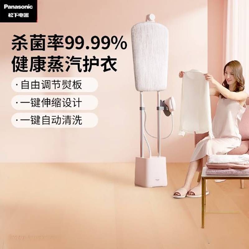松下(Panasonic)家用挂烫机折叠手持蒸汽熨斗小型便携大功率增压熨烫机GWF120