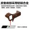索尼A7C皮套A9相机包A7m3/A1底座A6400/A7s3/66保护A7r2/m2/r4/R3 底座 咖啡色 A7M