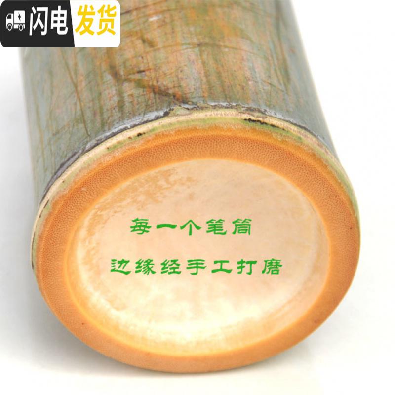 三维工匠笔筒简约原生态青皮竹笔筒办公用品纯手工毛笔竹筒文房用品 外径9~10cm高18cm高清大图