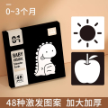 黑白卡片婴儿早教卡新生的儿视觉激发卡0到3个月宝宝追视彩色玩具 48种图案❤黑白中卡【0-3个月】