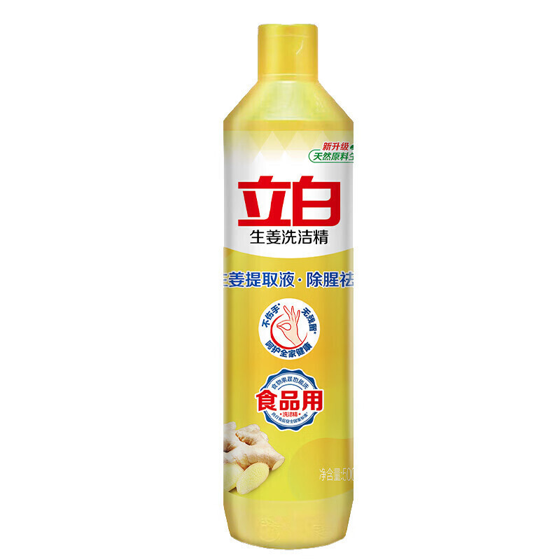 立白 生姜洗洁精500g/瓶