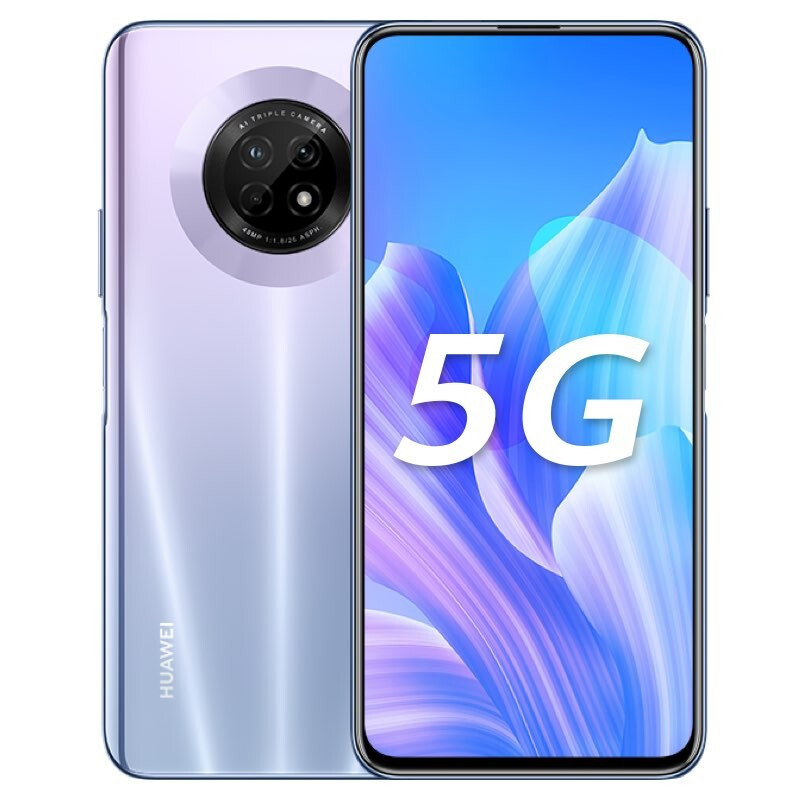 华为 HUAWEI 畅享20 Plus 5G 6.63英寸90Hz高刷真全屏4800万高感光夜拍8GB+128GB星河银5G双模全网