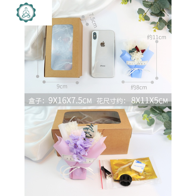 干花花束小束迷你车载干花永生花出风口干花束 永生花
