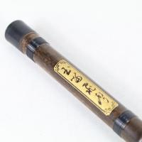 炎黄紫竹笛 双插白铜专业二节笛 笛子 紫竹笛 F