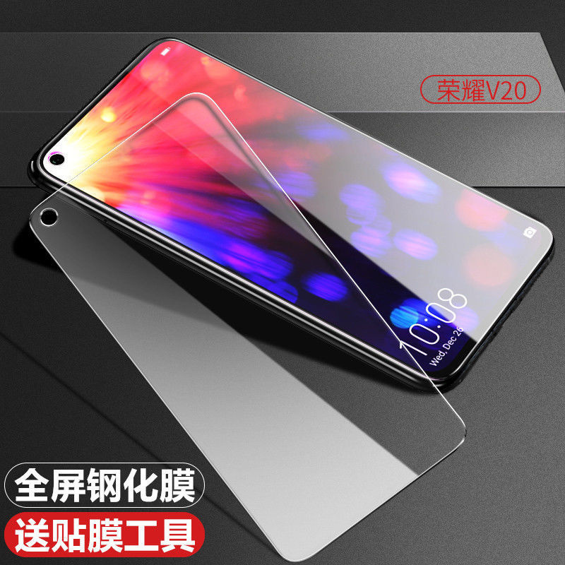 飞膜宝华为荣耀v20钢化膜honorv20全屏抗蓝光pctal10al00手机保护贴膜