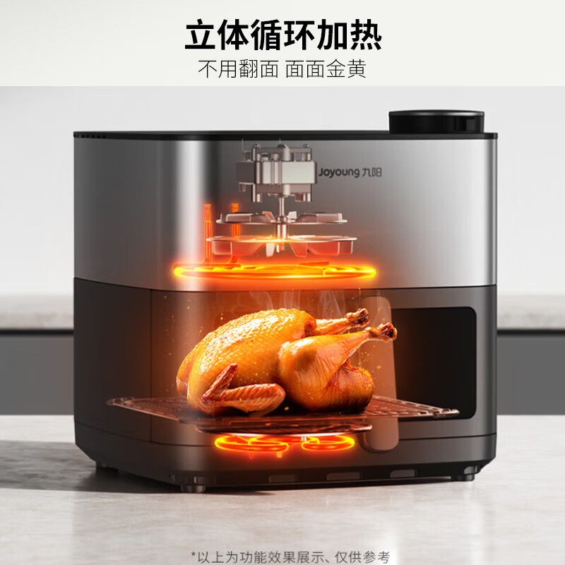 九阳Joyoung空气炸锅JYF-822S大容量低脂健康不粘锅智能控温家用电器高清大图