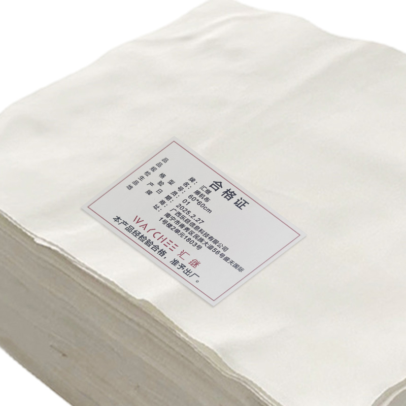 汇继 擦机布 60*60cm kg高清大图