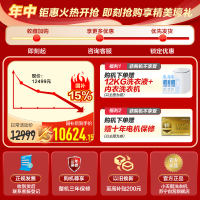 小天鹅洗烘套装TG10VE80+TH10VE80