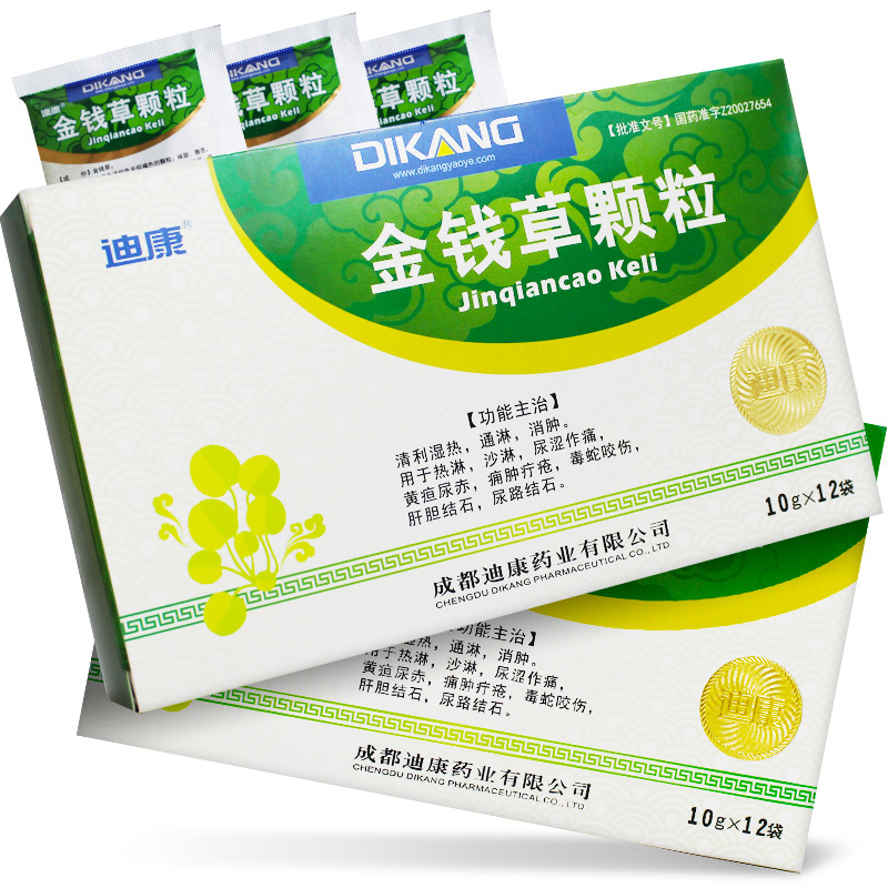 迪康 金钱草颗粒 10g*12袋/盒 清热利湿 通淋消肿 热淋 沙淋 尿涩做痛