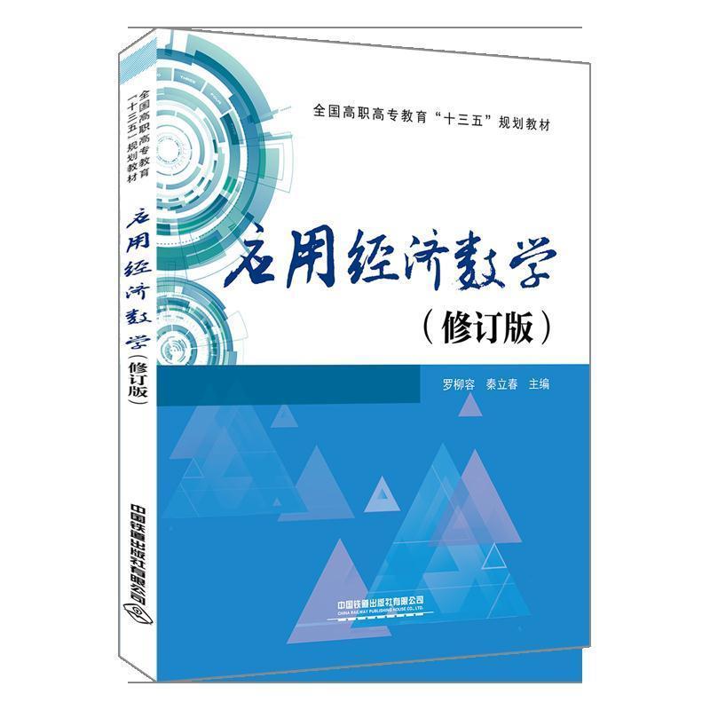 正版新书]酉阳杂俎注评著 者:段成式 撰 许逸民 注评978755高清大图