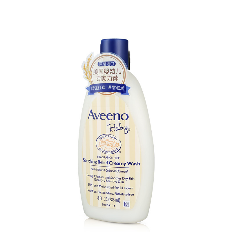 艾惟诺(Aveeno) 婴儿天然燕麦舒缓柔嫩沐浴露 236ml 保湿舒缓护肤儿童沐浴露高清大图