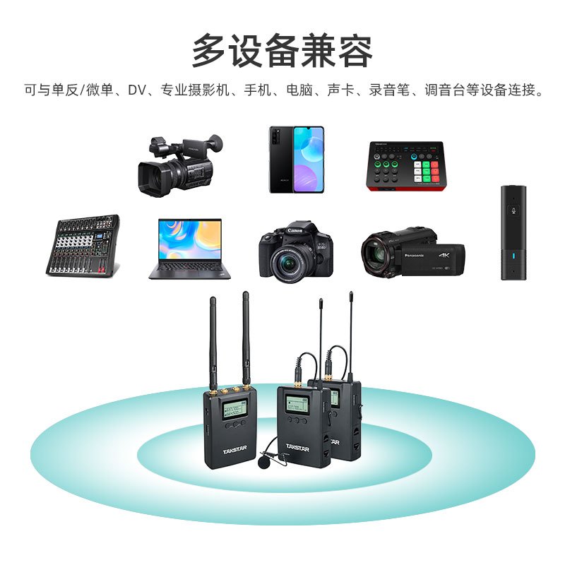 得胜 SGC-200W VLOG单反采访一拖二小蜜蜂 直插录音3.5MM话筒 兼容外接话筒