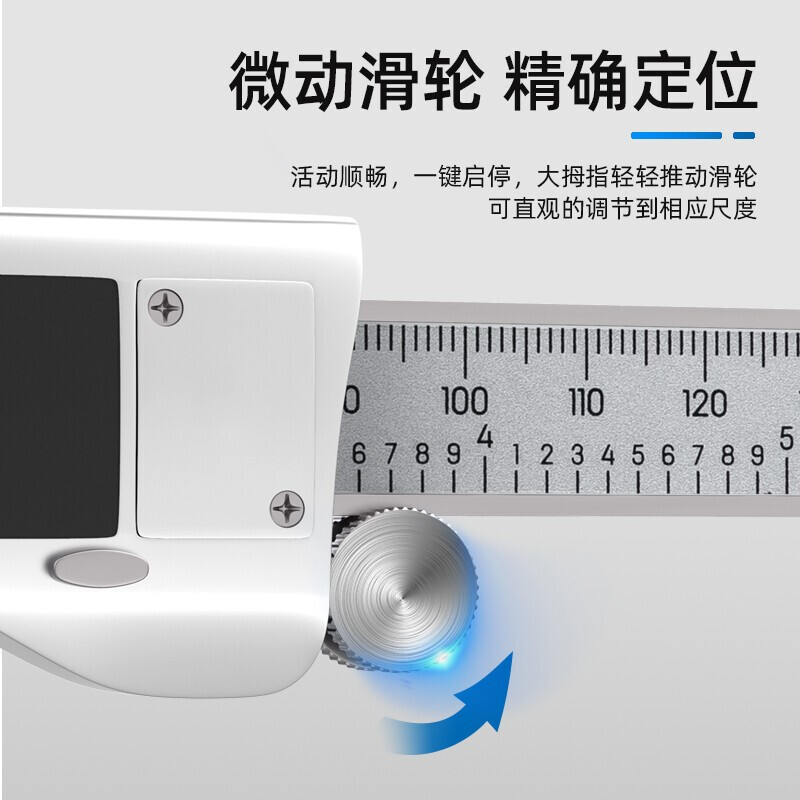 得力(deli) 数显卡尺(银)150mm