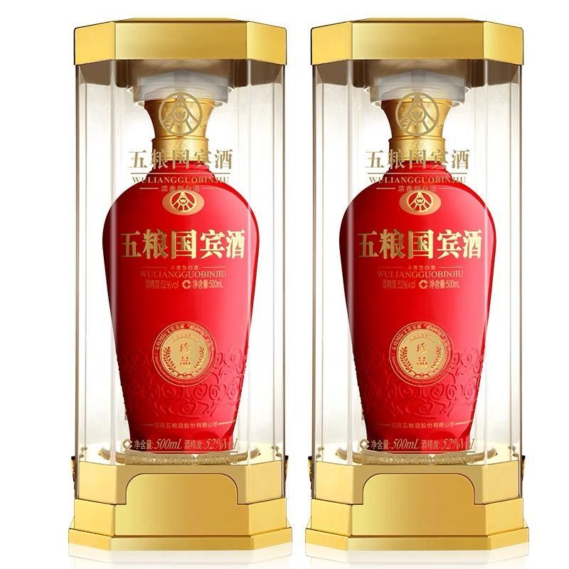 五粮液股份五粮国宾酒珍品52度500ml*2瓶浓香型白酒礼盒装