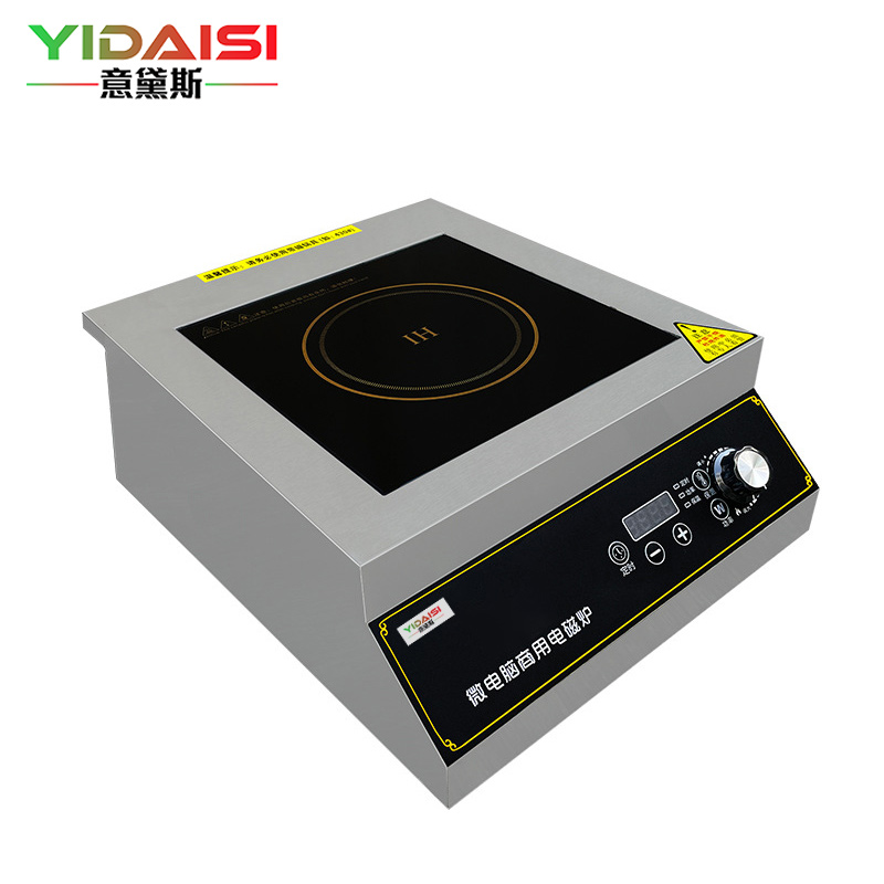 意黛斯(YIDAISI)商用电磁炉电磁灶大功率爆炒3500W炒菜电磁炉3.5KW平面电磁炉家用凹槽型电炒炉平面3500W高清大图