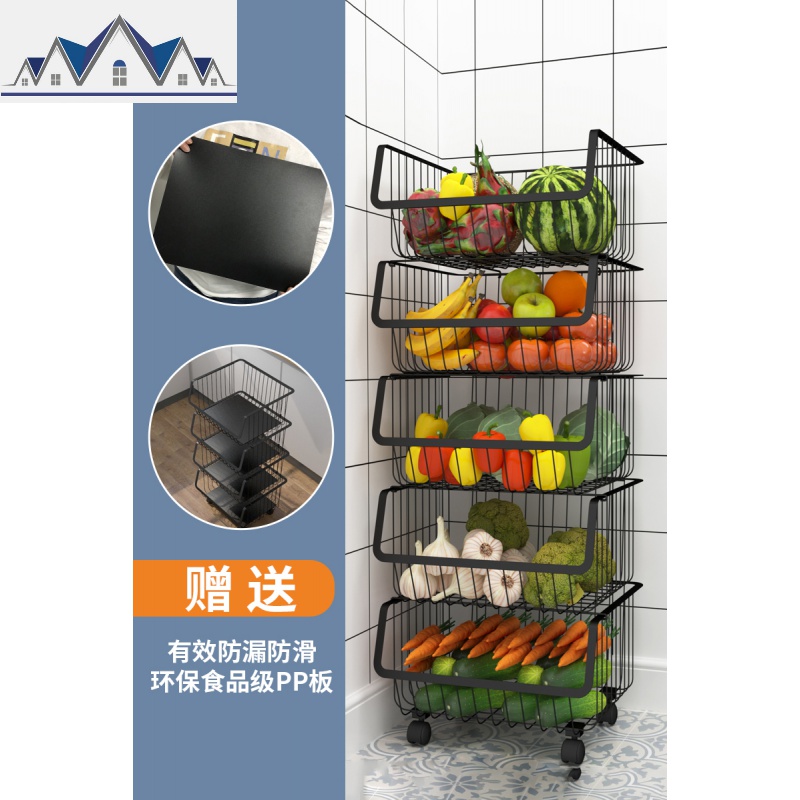 厨房置物架落地多层放菜收纳架蔬菜架子多功能家用水果蔬菜收纳筐 三维工匠高清大图