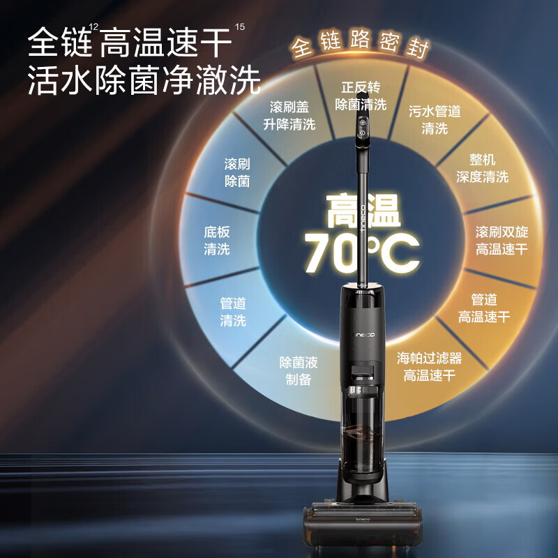 添可(TINECO)洗地机芙万Booster Pro家用智能拖地机无线除菌洗拖一体机高温速干双向助力 芙万Booster高清大图