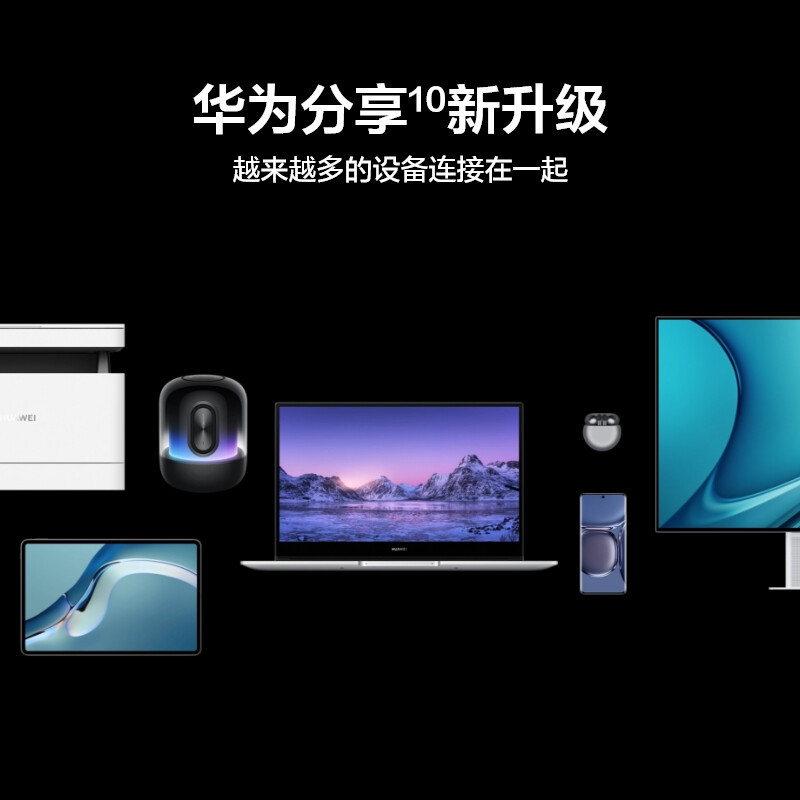 华为HUAWEI MateBook D 14笔记本电脑 2022款 14英寸 11代酷睿i5-1155G7 16GB+512GB 集显 轻薄本 护眼全面屏 华为分享 皓月银