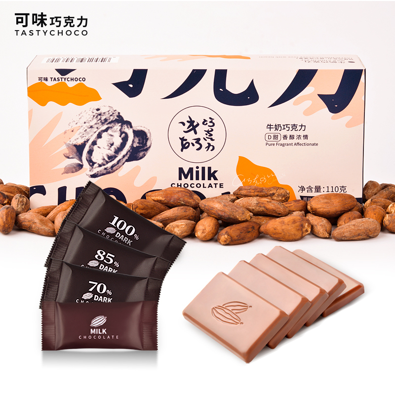可味(拍2发3)低甜牛奶巧克力礼盒纯可可脂70%85%I00%黑巧健身零食开学礼物 牛奶