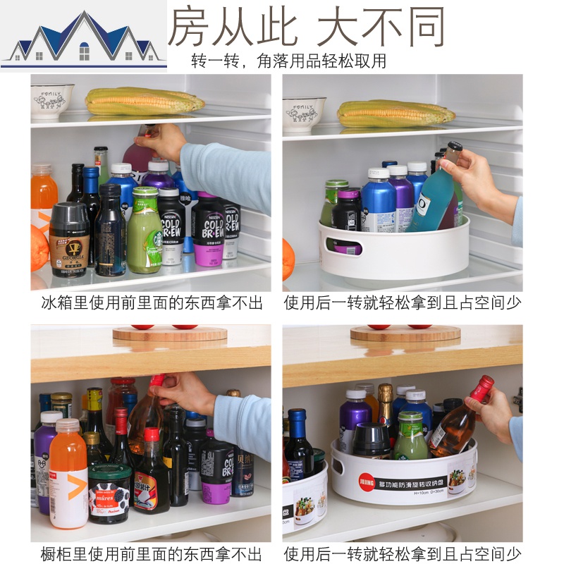 厨房可旋转式置物架橱柜转角360度多功能调料品调味料免打孔收纳 三维工匠高清大图