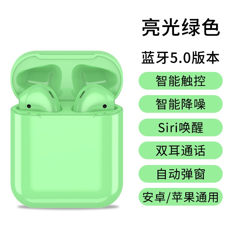 少女心蓝牙女生款可爱双耳半入耳式运动音乐适用7耳机