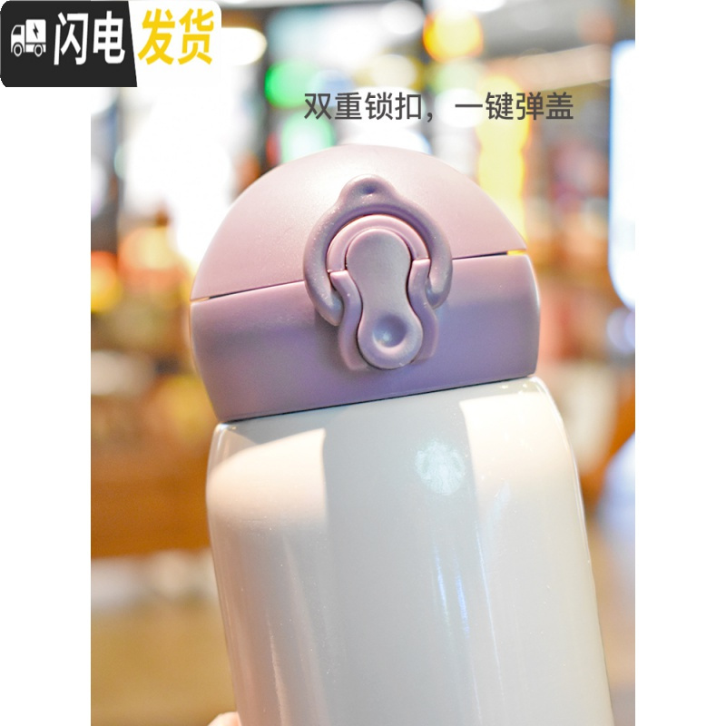 三维工匠保温杯女生好看的水杯外出韩版创意便携小巧学生简约超萌可爱迷你 白色小号-180