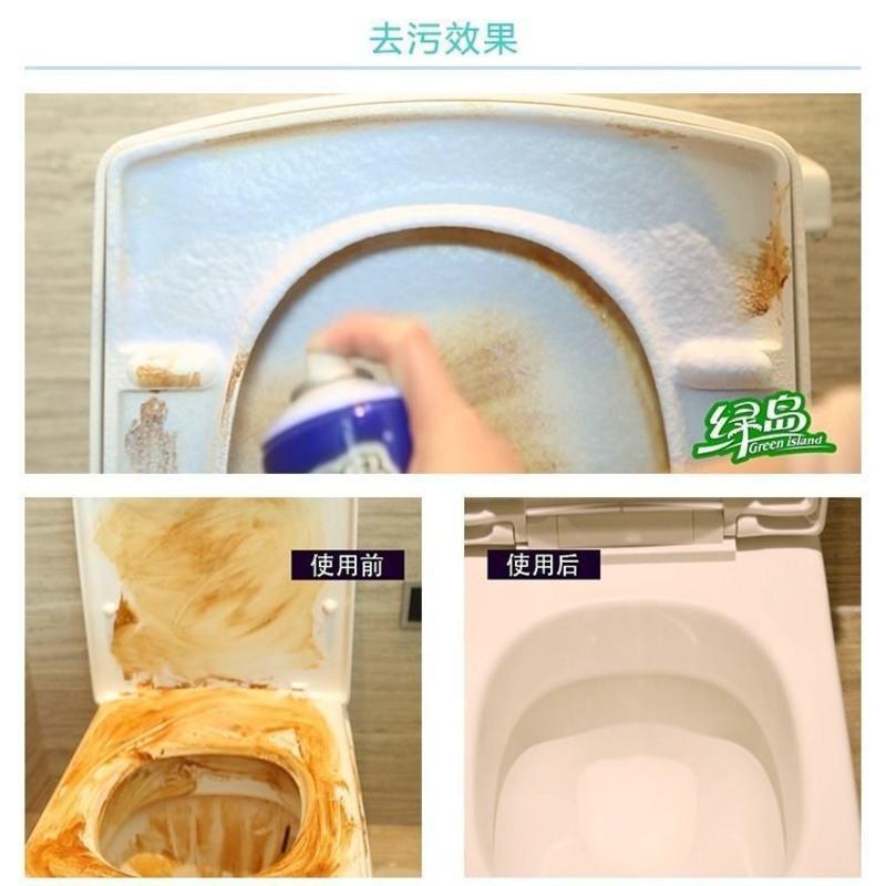 绿岛有氧泡泡地板瓷砖厨房油烟机家用强力重油污泡沫清洗剂清洁剂 1瓶装