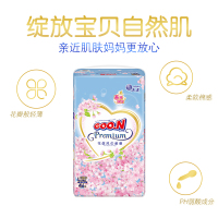 (春季款)大王(GOO.N)短裤式纸尿裤/尿不湿花信风系列大号L46片