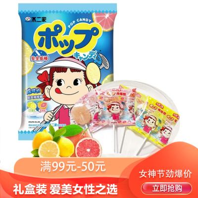 不二家酷爽棒棒糖(柠檬味+西柚味)20支装125克