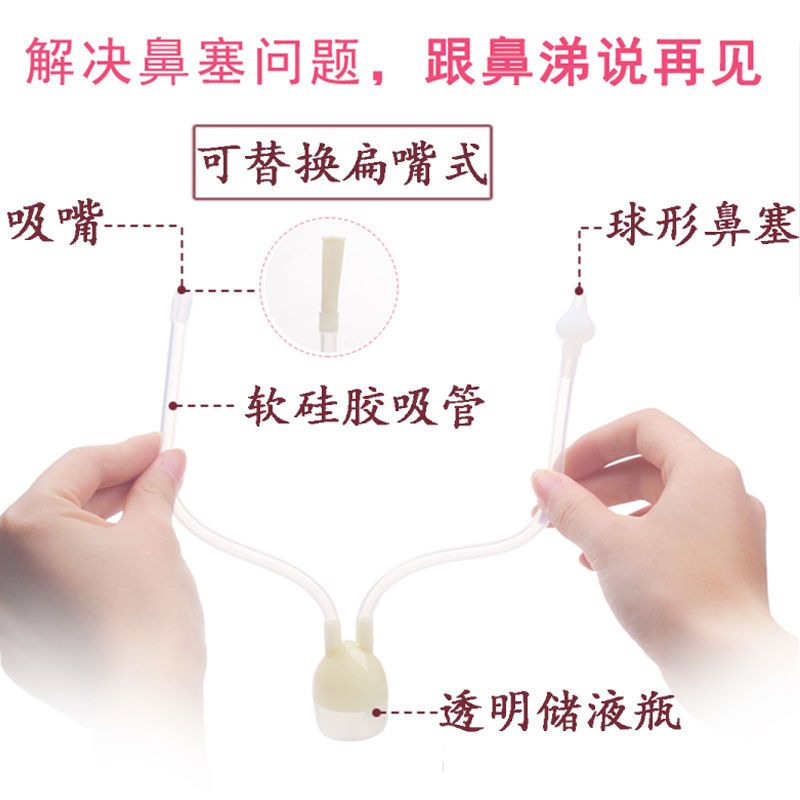 开优米(Kiuimi)婴儿吸鼻器新生儿宝宝幼儿童挖鼻屎吸鼻涕清洁器护理用品 粉色款