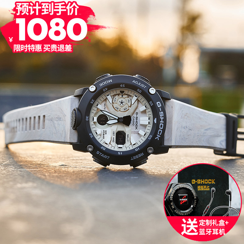 CASIO旗舰店卡西欧手表男黑金G-SHOCK悟空版黑暗之心防水运动石英表 男士非机械日韩腕表生日礼物 GA-110GB 